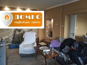 Обява Продава 3-СТАЕН,град Пазарджик, Идеален център