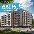 Продава 3-СТАЕН, град Пловдив, Христо Смирненски • 168000 € • 11146329 3 — Holmes.bg Продава 3-СТАЕН, град Пловдив, Христо Смирненски • 168000 € • 11146329 3