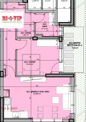 Продава 2-СТАЕН | Imot.bg — малка снимка 12