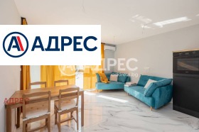 2-СТАЕН, 65 m2 - Holmes.bg 2-СТАЕН, 65 m2