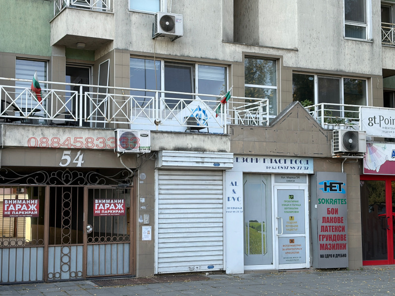 Продава ОФИС, град Пловдив, Център • 200000 € • 97220403 1 — Holmes.bg Продава ОФИС, град Пловдив, Център • 200000 € • 97220403 1