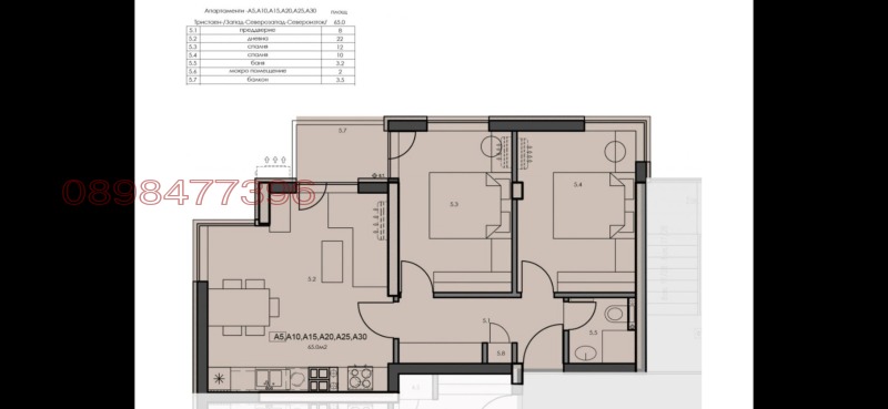 Продава 3-СТАЕН, град София, Люлин 5 • 206000 € • 43154449 1 — Holmes.bg Продава 3-СТАЕН, град София, Люлин 5 • 206000 € • 43154449 1