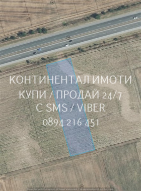 Продава Земеделска земя, с. Царацово