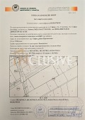 Продава ПАРЦЕЛ, гр. София, с. Чепинци, снимка 1 — Bazar.bg Продава ПАРЦЕЛ, гр. София, с. Чепинци, снимка 1