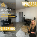 Продава 2-стаен град Стара Загора , Железник - център , 68 кв.м | 87338573 — Imoti.com Продава 2-стаен град Стара Загора , Железник - център , 68 кв.м | 87338573