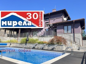 Продава КЪЩА | Imot.bg — малка снимка 3