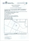 Продава ПАРЦЕЛ, област Стара Загора, с. Пряпорец • 70735 € / 138345.64 лв. • 88771506 2 — Holmes.bg Продава ПАРЦЕЛ, област Стара Загора, с. Пряпорец • 70735 € / 138345.64 лв. • 88771506 2