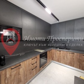 3-СТАЕН, 90 m2 - Holmes.bg 3-СТАЕН, 90 m2