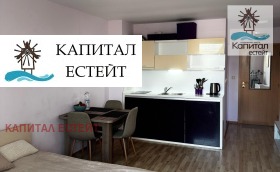 1-СТАЕН, 35 m2 - Holmes.bg 1-СТАЕН, 35 m2