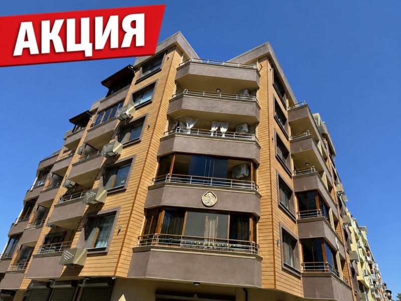 Продава 2-СТАЕН, област Бургас, гр. Поморие • 115000 € • 88653161 1 — Holmes.bg Продава 2-СТАЕН, област Бургас, гр. Поморие • 115000 € • 88653161 1