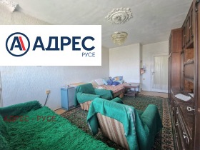 Обява Продава 3-СТАЕН,град Русе, Родина 2>