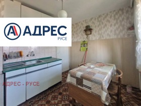 Обява Продава 3-СТАЕН,град Русе, Родина 2