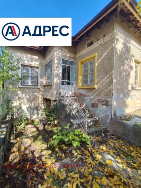 Продава КЪЩА | Imot.bg — малка снимка 2