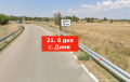 Продава Парцел област Стара Загора , с. Диня , 21718 кв.м | 48057285 — Imoti.com Продава Парцел област Стара Загора , с. Диня , 21718 кв.м | 48057285