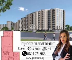Продажба на едностайни апартаменти в град Пловдив - изображение 3 