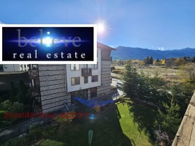 Обява Продава 1-СТАЕН,гр. Банско, област Благоевград