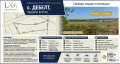 Продава ПАРЦЕЛ, област Бургас, с. Дебелт • 56408 € / 110324.46 лв. • 93852536 1 — Holmes.bg Продава ПАРЦЕЛ, област Бургас, с. Дебелт • 56408 € / 110324.46 лв. • 93852536 1