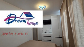 Продава 2-СТАЕН | Imot.bg — малка снимка 8