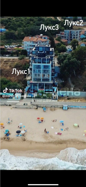 Продава 2-СТАЕН | Imot.bg — малка снимка 9