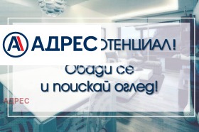 Снимка Продава СКЛАД