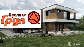 Обява Продава КЪЩА,с. Радиново, област Пловдив