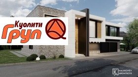 Обява Продава КЪЩА,с. Радиново, област Пловдив