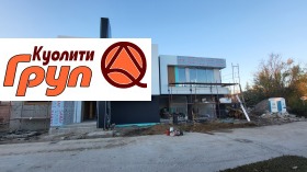 Обява Продава КЪЩА,с. Радиново, област Пловдив>