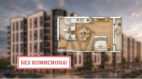 Продава 1-стаен, град Пловдив