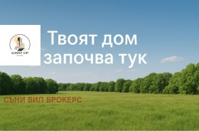 Обява Продава ПАРЦЕЛ,с. Дуванлии, област Пловдив