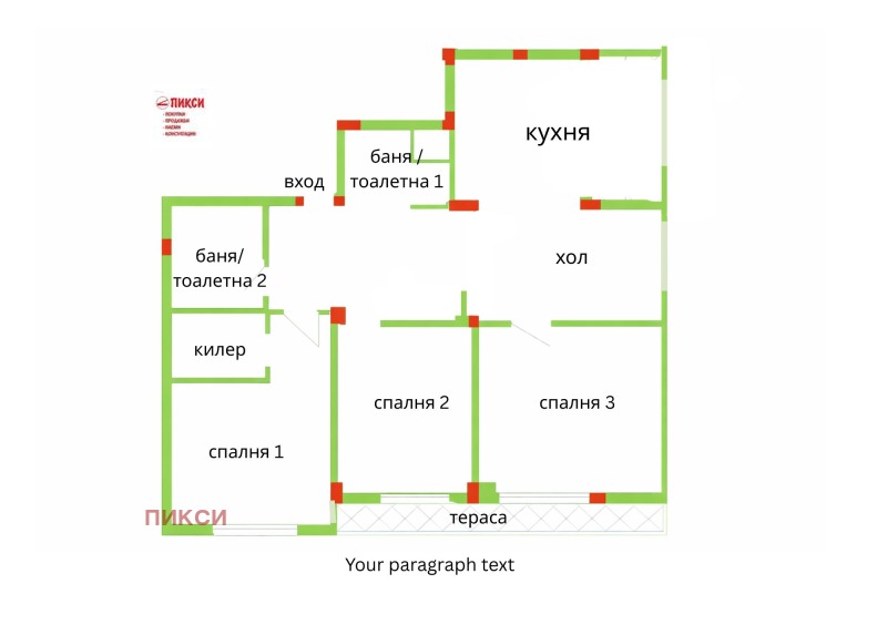Продава 4-СТАЕН, град София, Разсадника • 320000 € / 625865.60 лв. • 21656057 1 — Holmes.bg Продава 4-СТАЕН, град София, Разсадника • 320000 € / 625865.60 лв. • 21656057 1