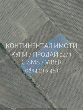 Продава Земеделска земя, с. Калояново