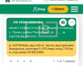 Продава ПАРЦЕЛ, град София, с. Лозен • 997920 € / 1951761.87 лв. • 22561814 2 — Holmes.bg Продава ПАРЦЕЛ, град София, с. Лозен • 997920 € / 1951761.87 лв. • 22561814 2