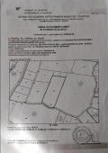 Продава ПАРЦЕЛ, област Бургас, гр. Несебър • 2344300 € • 81000999 1 — Holmes.bg Продава ПАРЦЕЛ, област Бургас, гр. Несебър • 2344300 € • 81000999 1