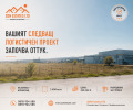 Продава ПАРЦЕЛ, област Стара Загора, гр. Казанлък • 250000 € • 89576994 1 — Holmes.bg Продава ПАРЦЕЛ, област Стара Загора, гр. Казанлък • 250000 € • 89576994 1