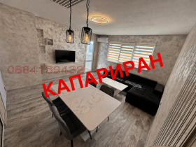 2-СТАЕН, 50 m2 - Holmes.bg 2-СТАЕН, 50 m2