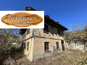 КЪЩА, 150 m2 - Holmes.bg КЪЩА, 150 m2