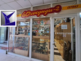 Продажба на магазини в град Русе - изображение 6 