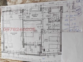 Обява Продава 3-СТАЕН,град Велико Търново, Център
