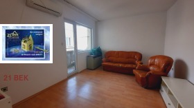 Продава 4-СТАЕН | Imot.bg — малка снимка 4