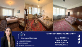 Продажба на многостайни апартаменти в град Шумен - изображение 12 