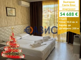 1-СТАЕН, 31 m2 - Holmes.bg 1-СТАЕН, 31 m2