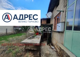 Продава КЪЩА | Imot.bg — малка снимка 7