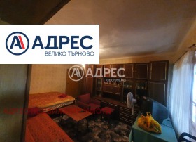 Продава КЪЩА | Imot.bg — малка снимка 3