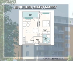 Продава 2-стаен, град Пловдив