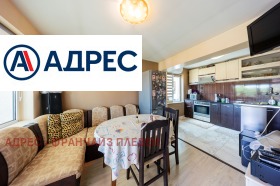 Обява Продава КЪЩА,град Враца, Медковец