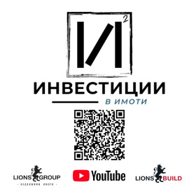 Продава 3-СТАЕН | Imot.bg — малка снимка 14