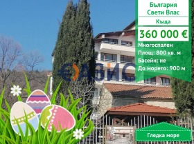 КЪЩА, 800 m2 - Holmes.bg КЪЩА, 800 m2