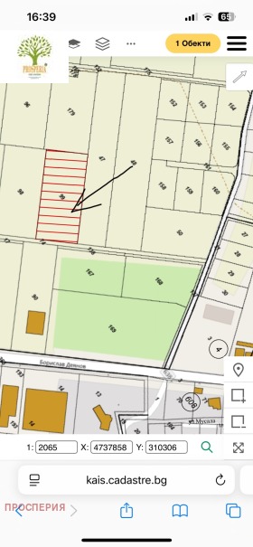 ПАРЦЕЛ, 2 999 m2 - Holmes.bg ПАРЦЕЛ, 2 999 m2