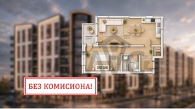Продава 2-стаен, град Пловдив