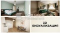 Продава 2-стаен град София , Център , 63 кв.м | 53289912 — Imoti.com Продава 2-стаен град София , Център , 63 кв.м | 53289912